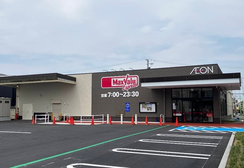 スーパー　マックスバリュエクスプレス 御器所2丁目店（スーパー）まで980m