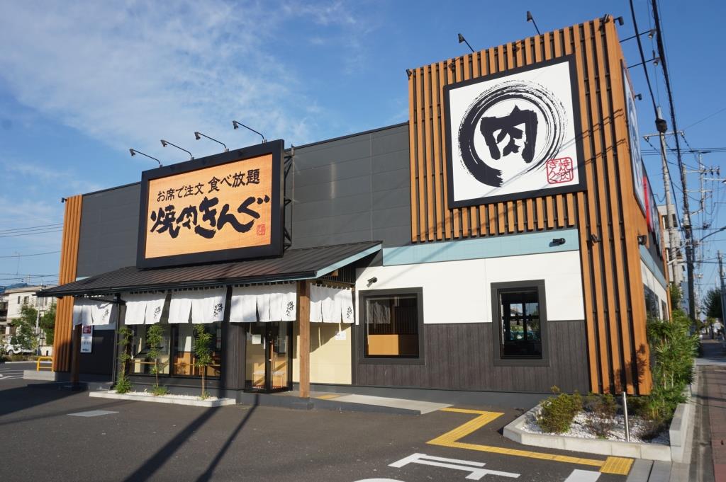 その他　焼肉きんぐ 戸田店（その他）まで516m