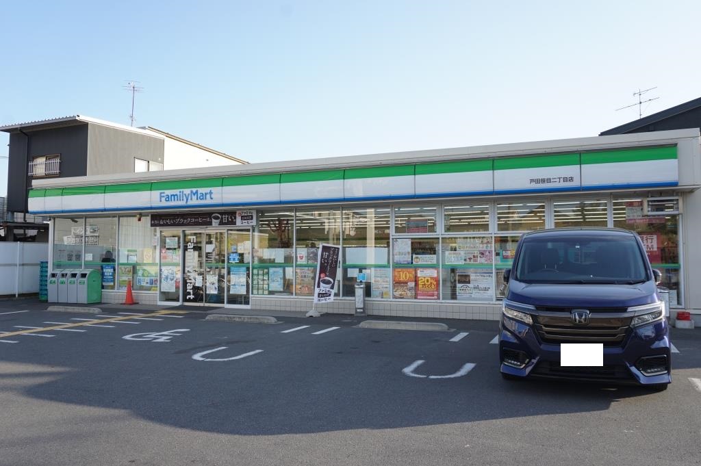コンビニ　ファミリーマート 戸田笹目二丁目店（コンビニ）まで459m