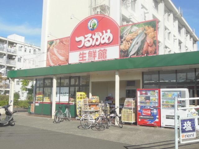 スーパー　つるかめ（スーパー）まで350m
