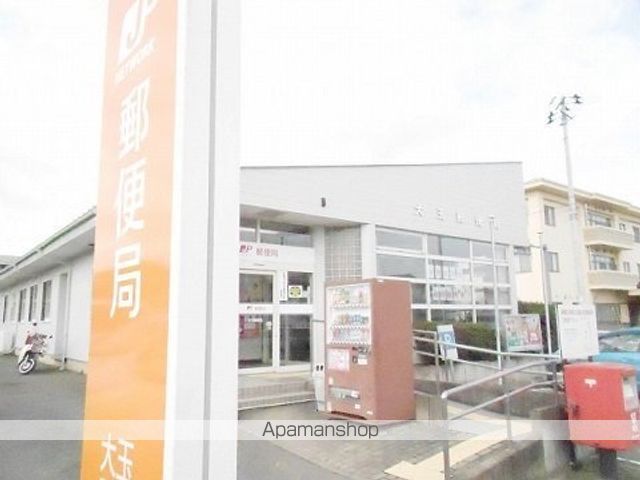 郵便局　大玉郵便局（郵便局）まで750m