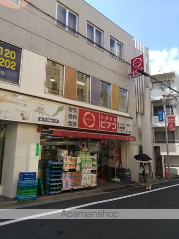 スーパー　ｍｉｎｉピアゴ桜上水５丁目店（スーパー）まで576m