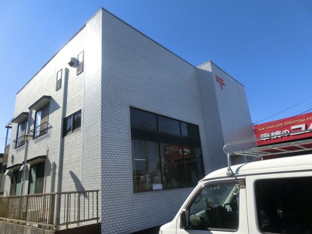 郵便局　小中台北郵便局（郵便局）まで500m