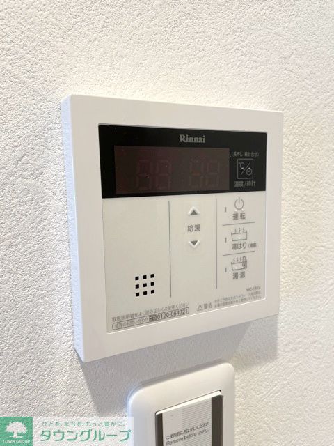 その他設備　設備
