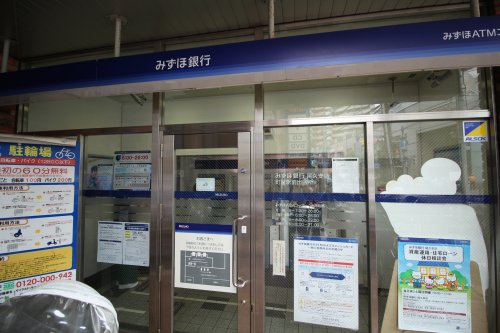 銀行　みずほ銀行 町屋駅前出張所（銀行）まで157m
