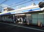 コンビニ　ローソン 喜多見駅南店（コンビニ）まで329m