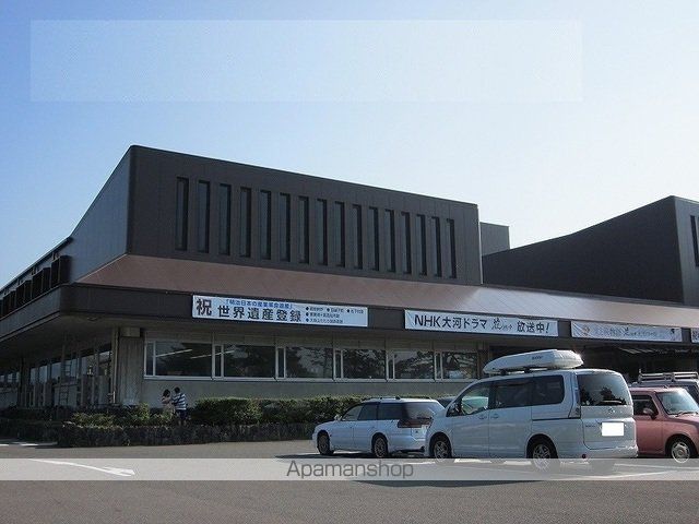 役所　萩市役所（役所）まで1400m