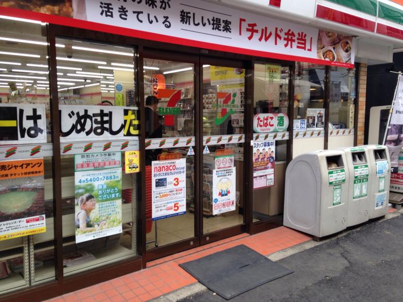 コンビニ　セブンイレブン 豊島地蔵通り店（コンビニ）まで495m