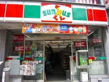 コンビニ　サンクス 西巣鴨三丁目店（コンビニ）まで522m