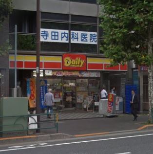 コンビニ　デイリーヤマザキ 中野中央店（コンビニ）まで337m