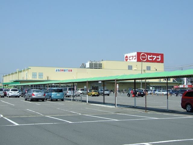 ショッピングセンター　ピアゴ末広店（ショッピングセンター）まで1400m