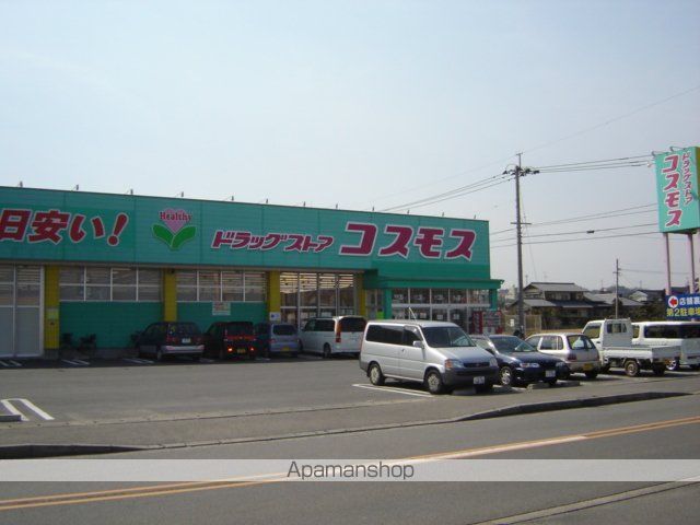 ドラックストア　コスモス大在店（ドラッグストア）まで2412m