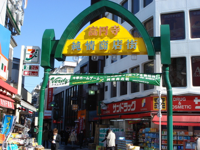 ショッピングセンター　純情通り商店街（ショッピングセンター）まで240m