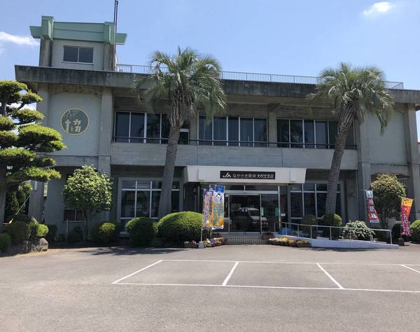 銀行　JA長崎県央大村北支店（銀行）まで765m