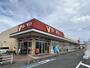 スーパー　ヤオコー坂戸泉店（スーパー）まで301m