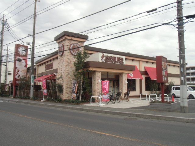 飲食店　高倉町珈琲 勝田台店（飲食店）まで601m