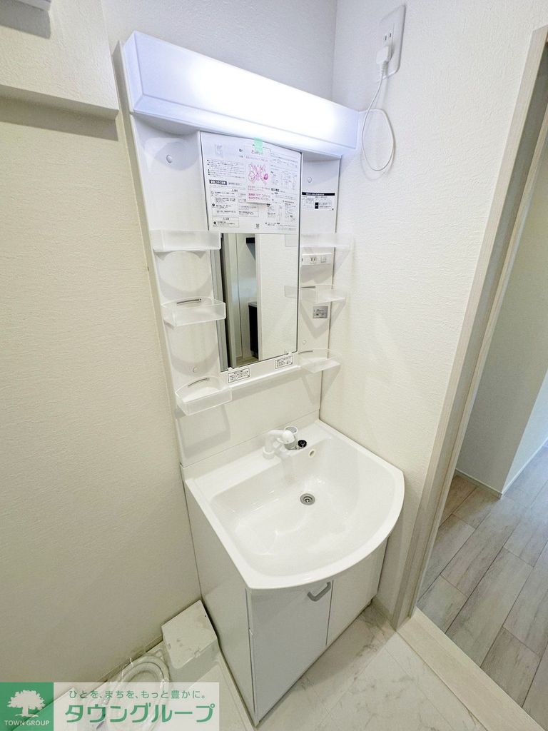洗面設備