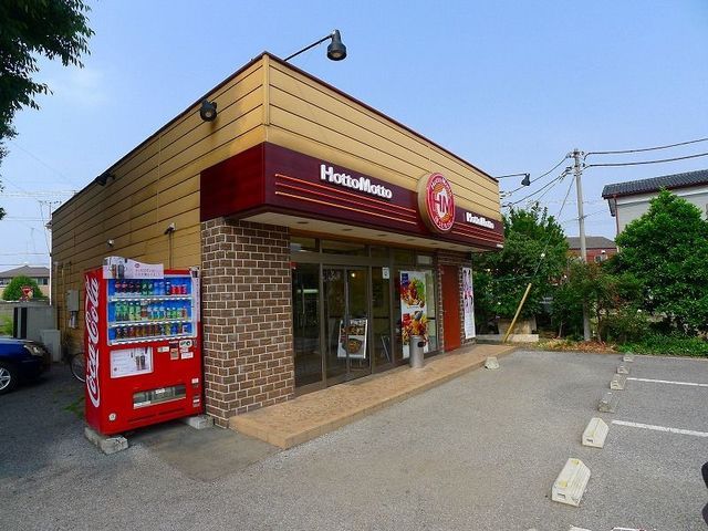 その他　ほっともっと太田新道町店（その他）まで210m