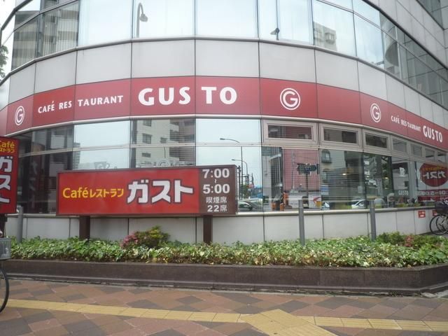 その他　★★ガスト（その他）まで260m