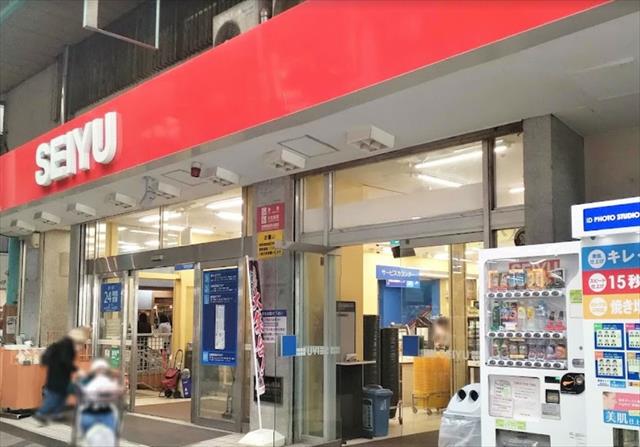 スーパー　西友　衣笠店（スーパー）まで337m