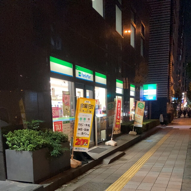 コンビニ　ファミリーマート 蔵前店（コンビニ）まで95m