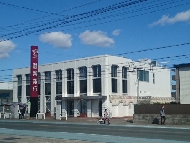 銀行　静岡銀行三方が原支店（銀行）まで78m