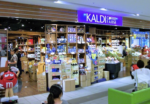 スーパー　カルディコーヒーファームアイテラス落合南長崎店（スーパー）まで667m
