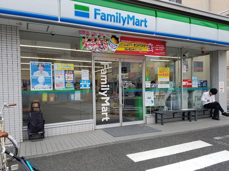 コンビニ　ファミリーマート 西ヶ原四丁目店（コンビニ）まで217m