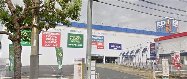 その他　エディオン倉敷本店（その他）まで603m
