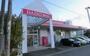 ホームセンター　ダイソー浜松鴨江店（ホームセンター）まで778m