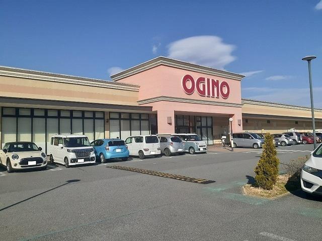 スーパー　オギノ富士川店（スーパー）まで1500m