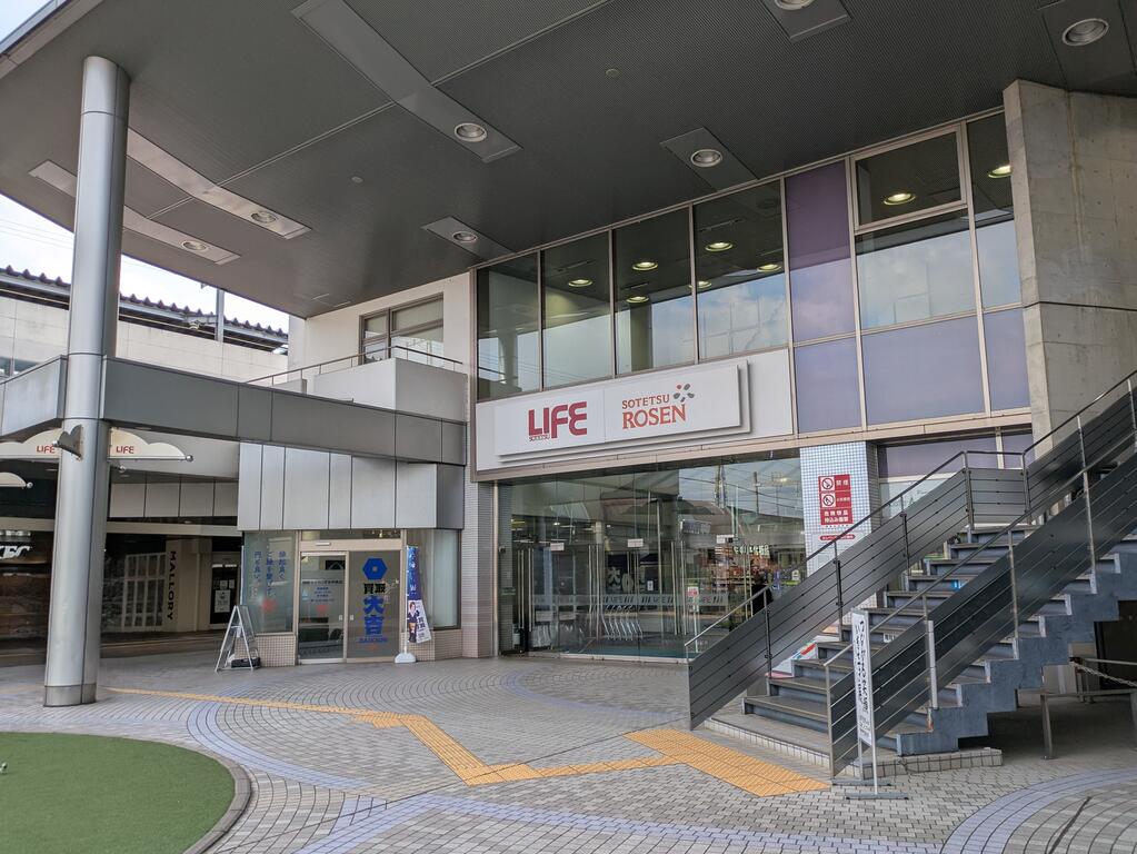 スーパー　そうてつローゼンいずみ中央店（スーパー）まで723m