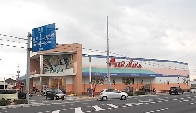 スーパー　マルナカ高柳店（スーパー）まで511m