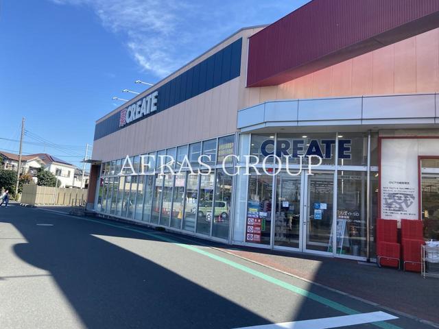 ドラックストア　クリエイトＳ・Ｄ 茅ヶ崎萩園店（ドラッグストア）まで180m