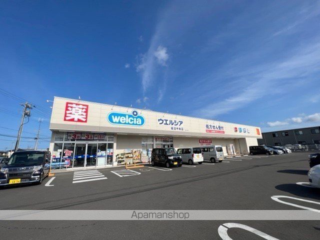 ドラックストア　ウェルシア岩沼中央店（ドラッグストア）まで500m
