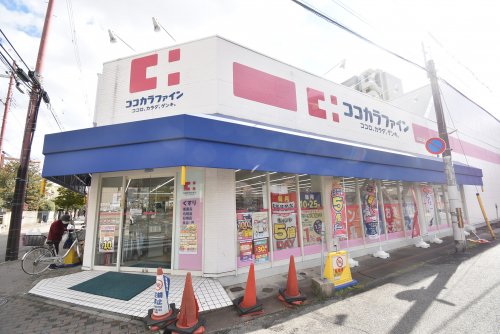 ドラックストア　ココカラファイン 立花北口店（ドラッグストア）まで814m