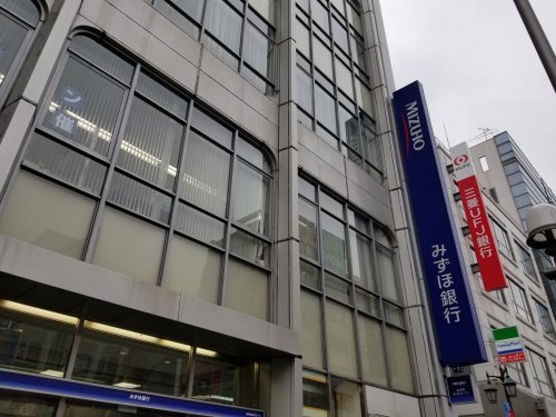 銀行　みずほ銀行赤羽支店（銀行）まで529m