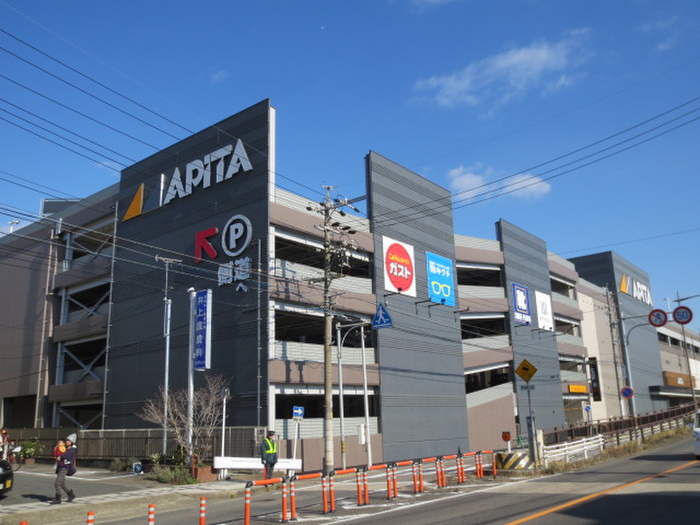 ショッピングセンター　アピタ（ショッピングセンター）まで1360m