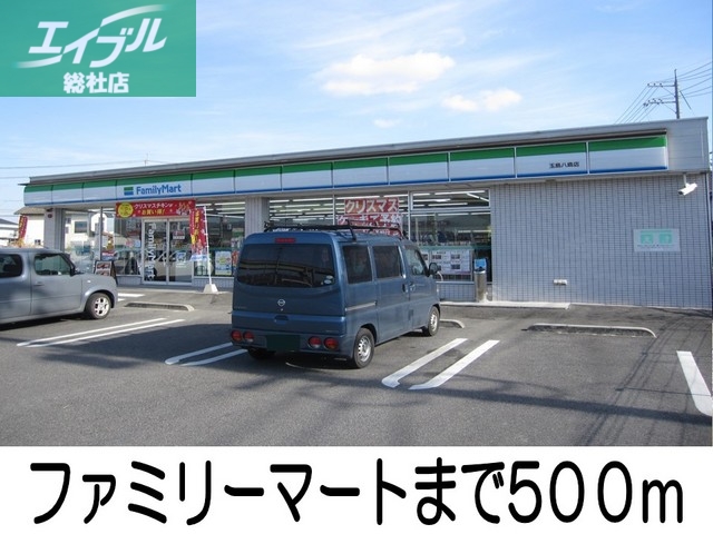 コンビニ　ファミリーマート（コンビニ）まで500m