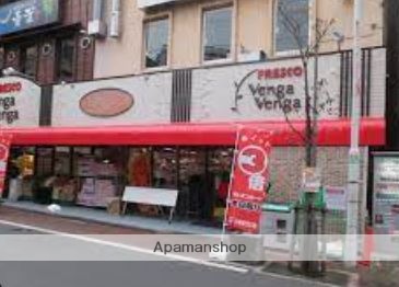 スーパー　ベンガベンガ糀谷店（スーパー）まで234m