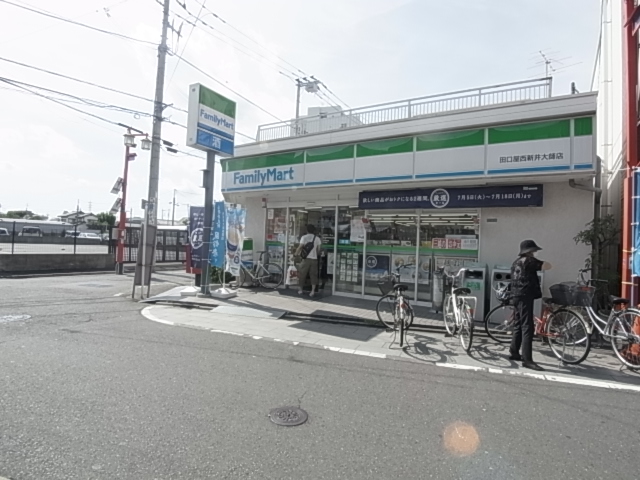 コンビニ　ファミリーマート 田口屋西新井大師店（コンビニ）まで325m