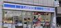 コンビニ　ローソン 東日本橋二丁目店（コンビニ）まで848m