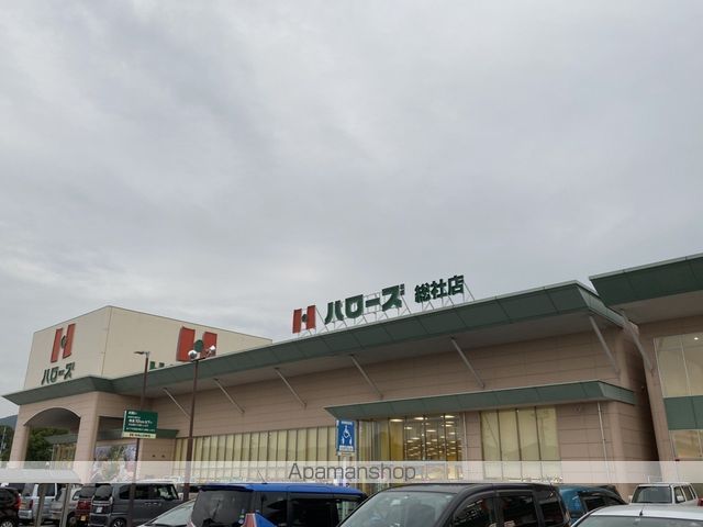 スーパー　ハローズ総社店（スーパー）まで430m