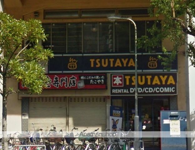 レンタルビデオ　ＴＳＵＴＡＹＡ（レンタルビデオ）まで63m