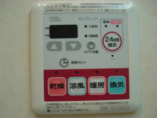 その他設備　浴室乾燥機