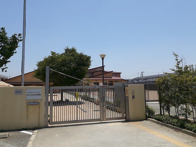 幼稚園・保育園　はとのさと保育園（幼稚園・保育園）まで692m