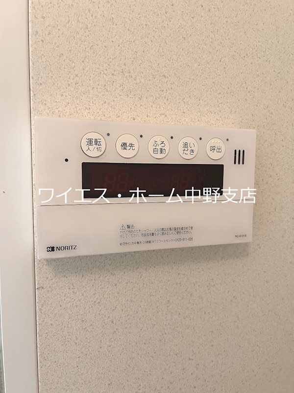 都営大江戸線 中野坂上駅 徒歩6分 4階建 築46年のその他写真