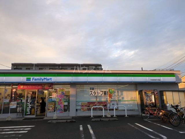 コンビニ　ファミリーマート 平塚湘南銀河大橋店（コンビニ）まで200m