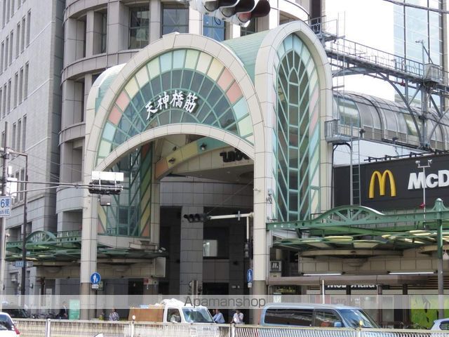 その他　心斎橋筋商店街（その他）まで400m