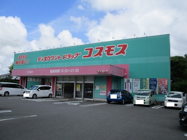 その他　ドラッストアコスモス小松店（その他）まで350m